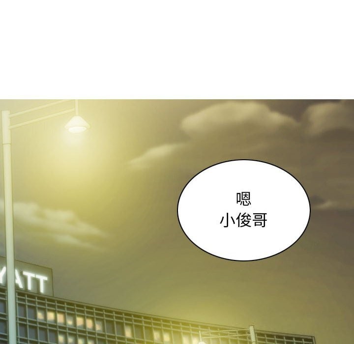 第29话 - 第13.jpg页