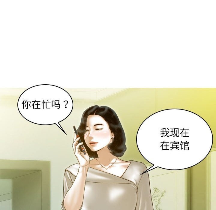 第29话 - 第15.jpg页