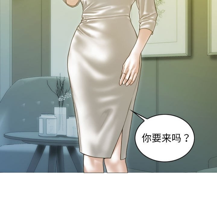 第29话 - 第16.jpg页