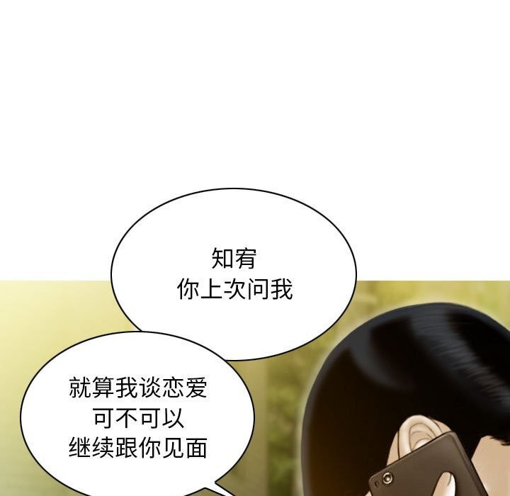 第29话 - 第17.jpg页