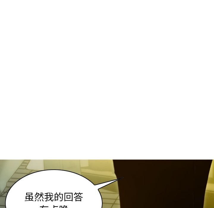 第29话 - 第19.jpg页