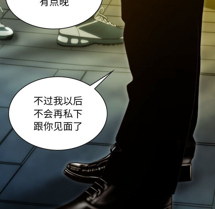 第29话 - 第20.jpg页