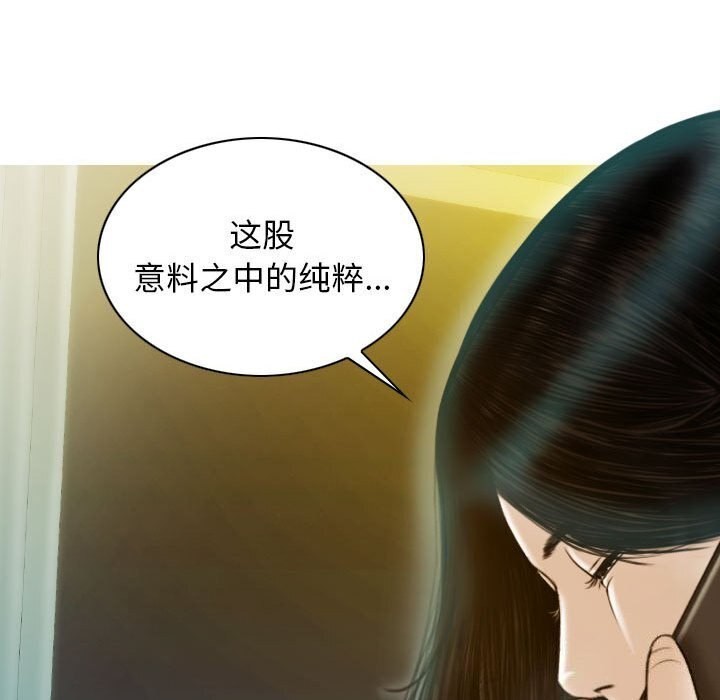 第29话 - 第24.jpg页