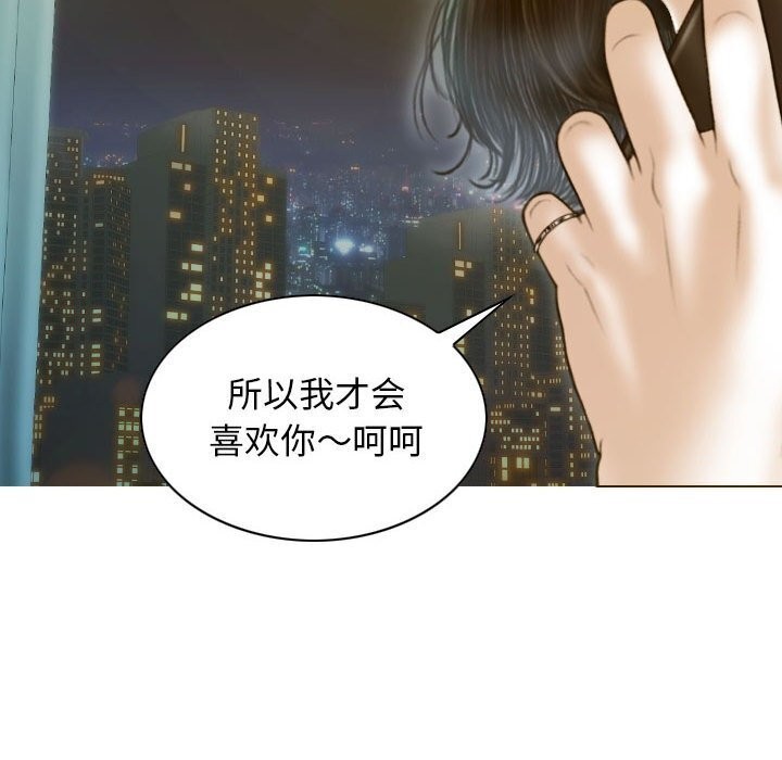 第29话 - 第25.jpg页