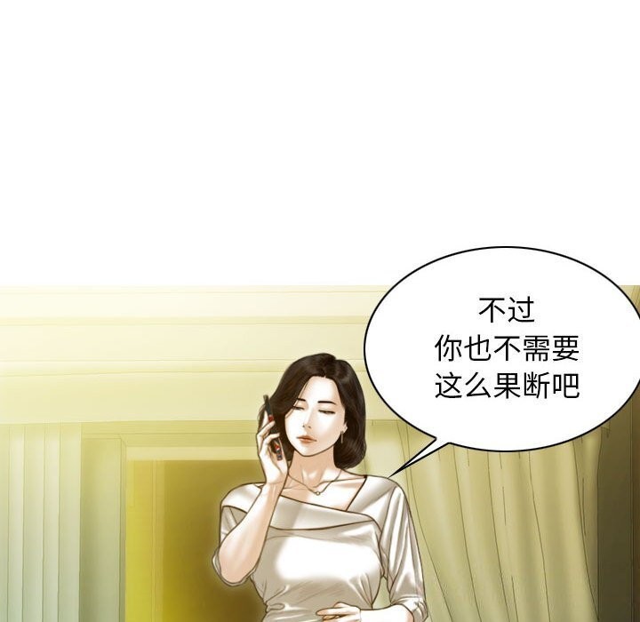 第29话 - 第26.jpg页