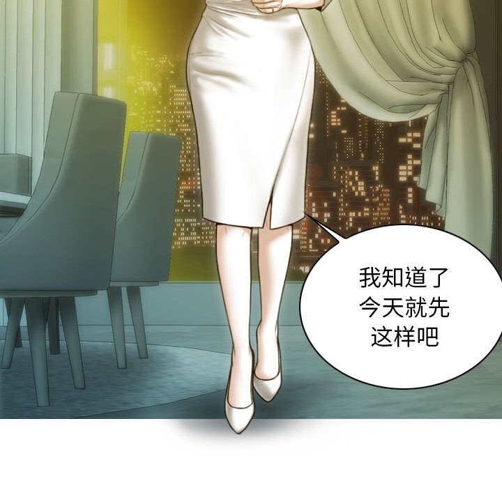 第29话 - 第27.jpg页
