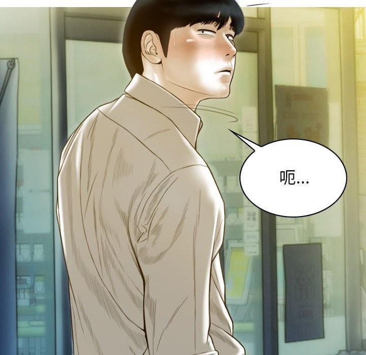 第29话 - 第33.jpg页