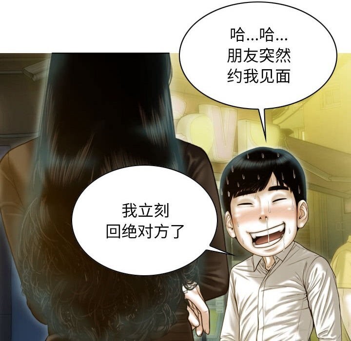 第29话 - 第35.jpg页