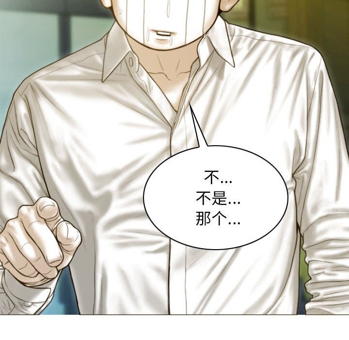 第29话 - 第40.jpg页