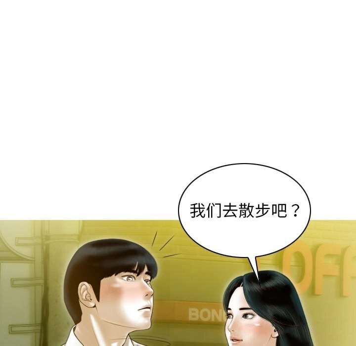 第29话 - 第43.jpg页