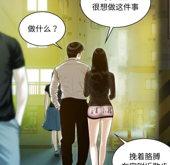 第29话 - 第46.jpg页