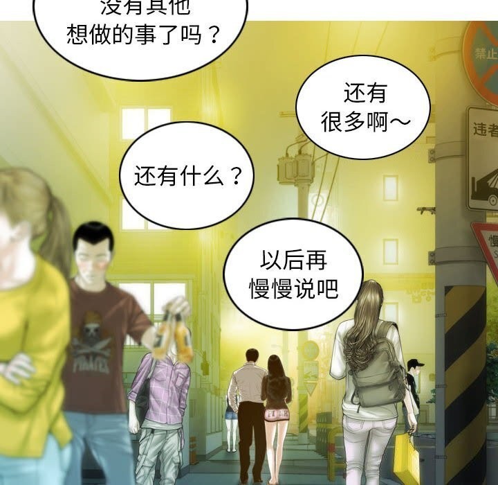 第29话 - 第48.jpg页