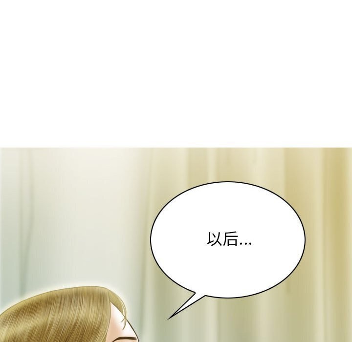 第29话 - 第52.jpg页