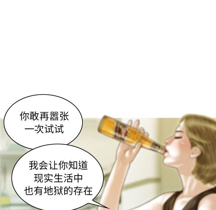 第29话 - 第54.jpg页