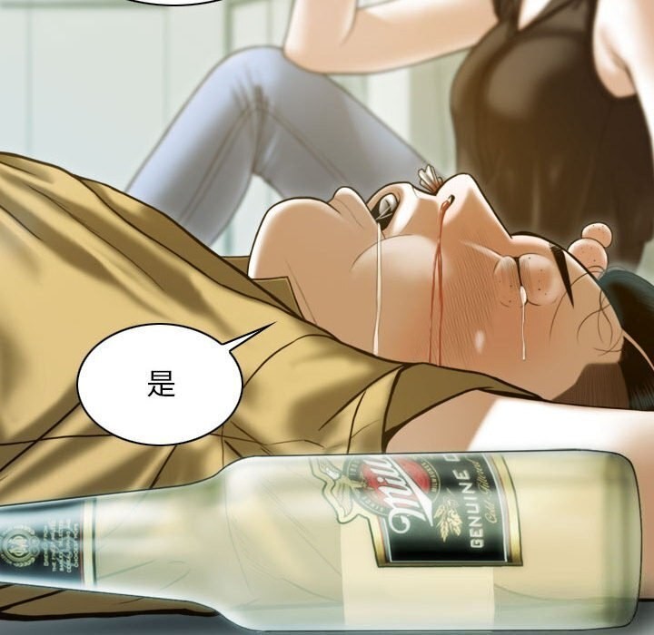 第29话 - 第55.jpg页