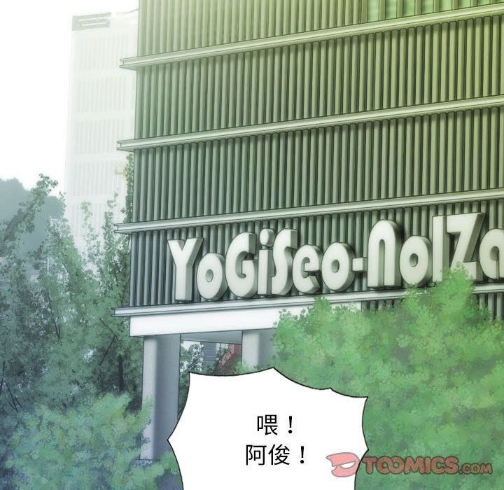 第29话 - 第57.jpg页