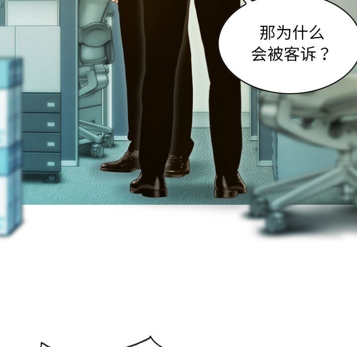 第29话 - 第62.jpg页