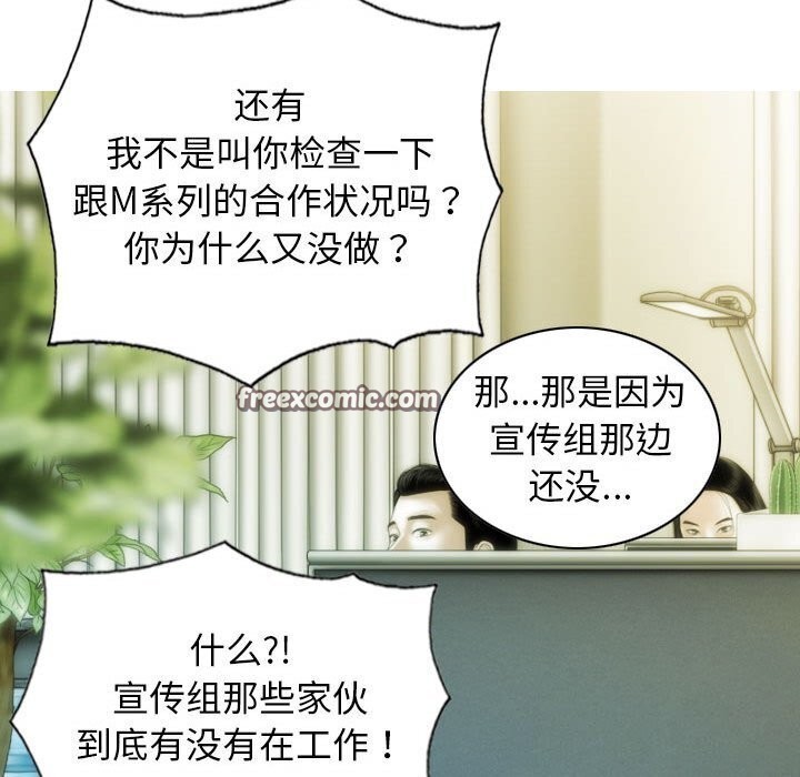 第29话 - 第63.jpg页