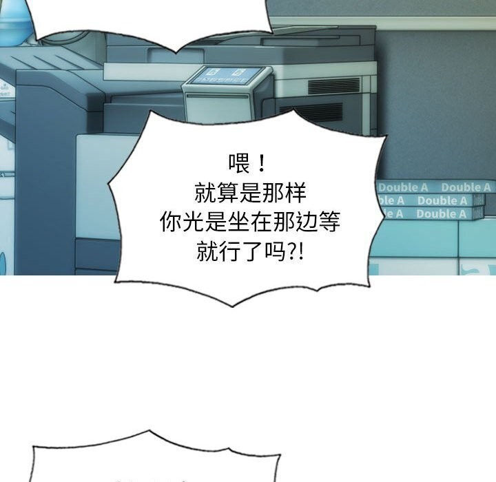 第29话 - 第64.jpg页