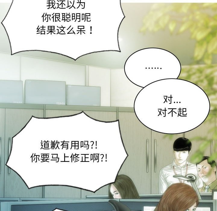 第29话 - 第65.jpg页