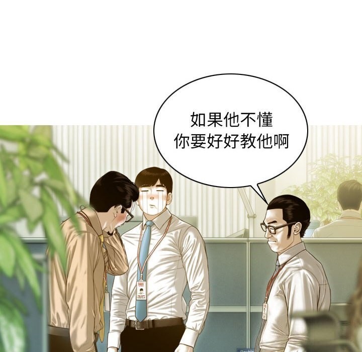 第29话 - 第69.jpg页