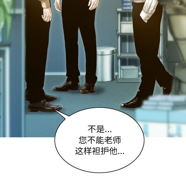 第29话 - 第70.jpg页