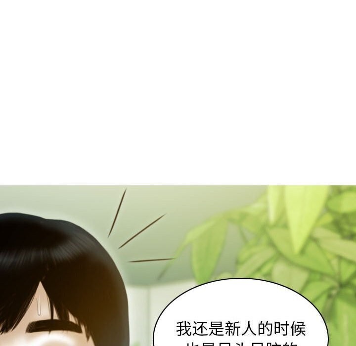 第29话 - 第71.jpg页