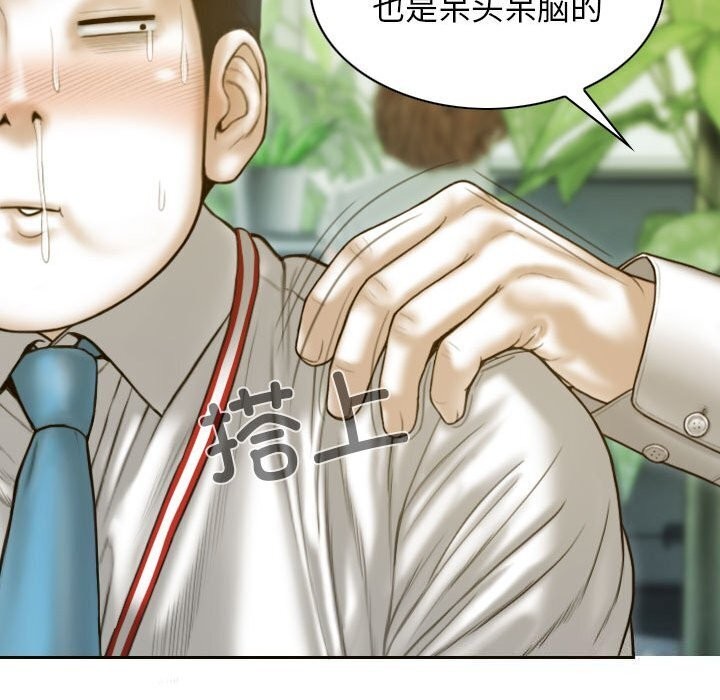 第29话 - 第72.jpg页