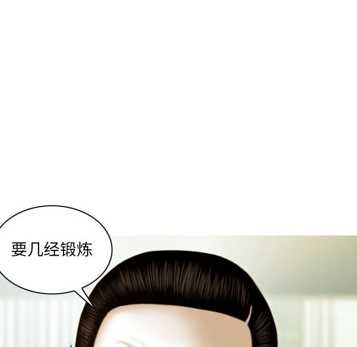 第29话 - 第73.jpg页