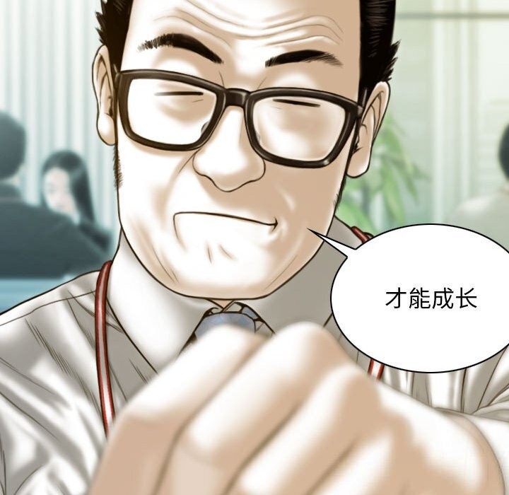 第29话 - 第74.jpg页
