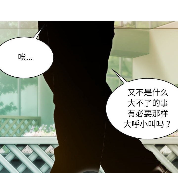 第29话 - 第78.jpg页