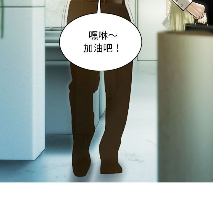 第29话 - 第83.jpg页