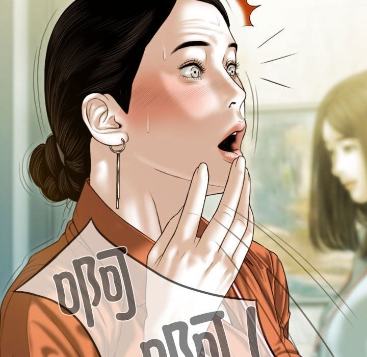 第29话 - 第87.jpg页