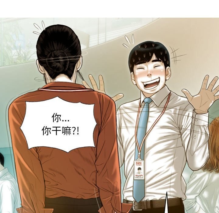 第29话 - 第89.jpg页
