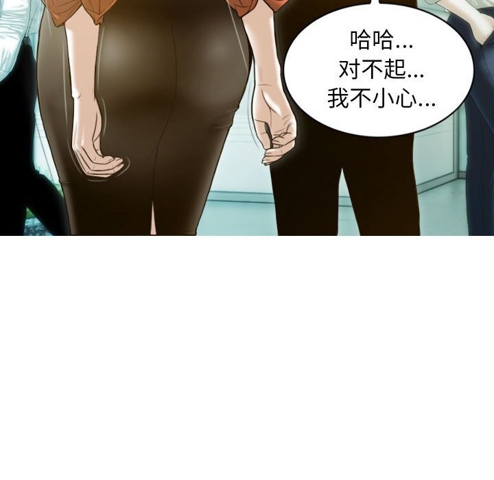 第29话 - 第90.jpg页