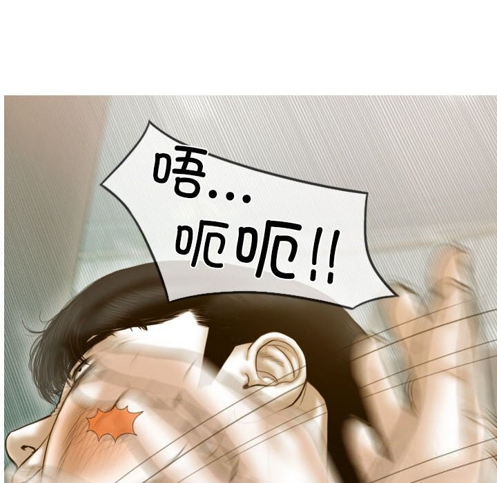 第29话 - 第91.jpg页