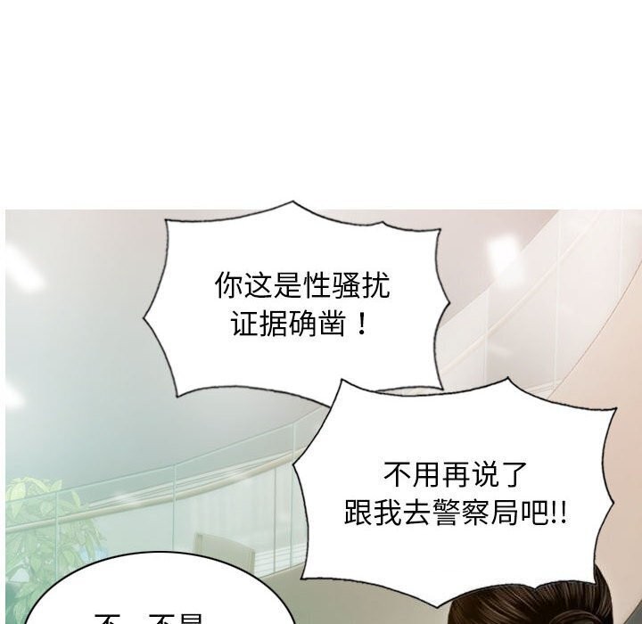 第29话 - 第93.jpg页