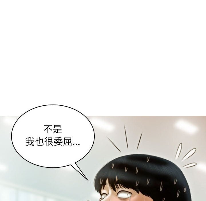 第29话 - 第95.jpg页