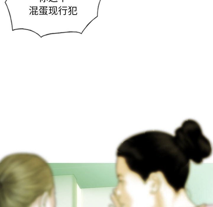 第29话 - 第97.jpg页