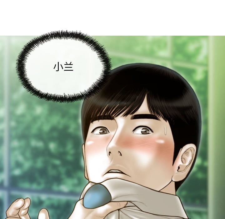 第29话 - 第102.jpg页