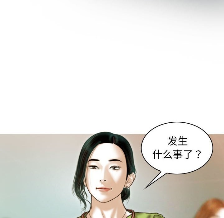 第29话 - 第106.jpg页