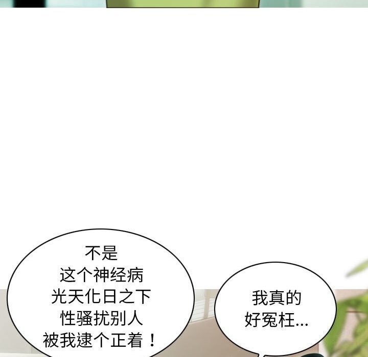 第29话 - 第108.jpg页