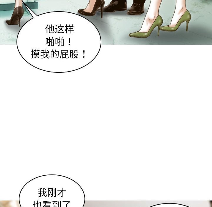 第29话 - 第110.jpg页