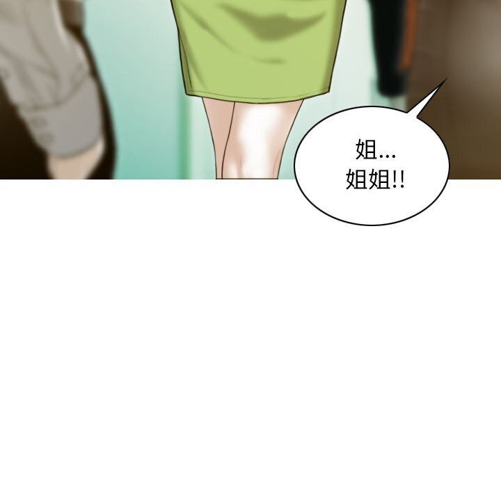 第29话 - 第112.jpg页