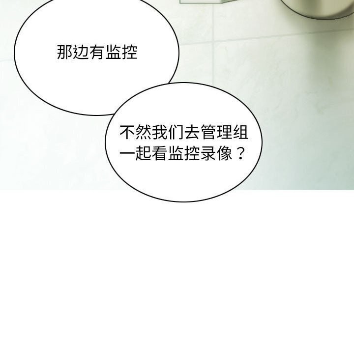 第29话 - 第114.jpg页