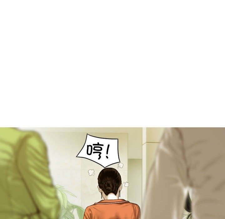 第29话 - 第117.jpg页