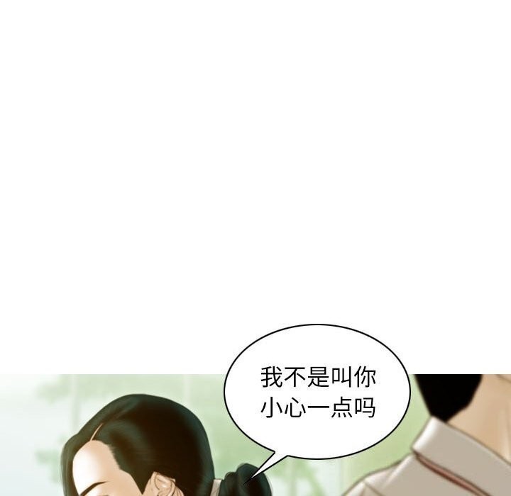 第29话 - 第119.jpg页