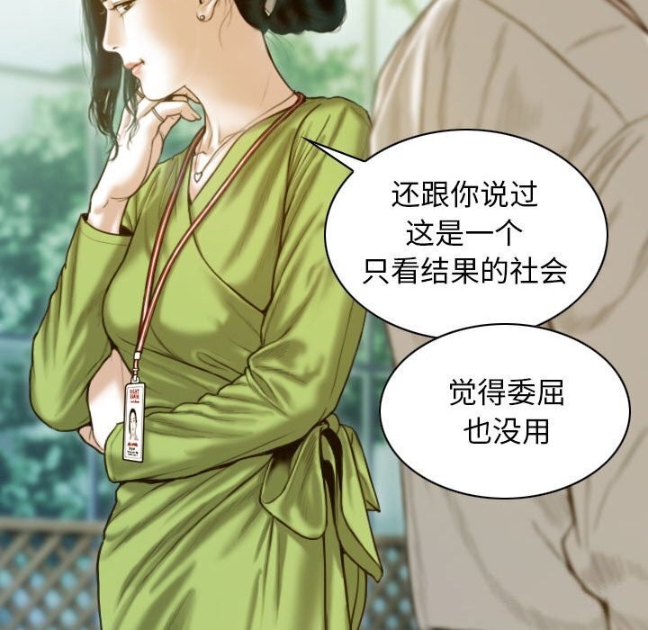 第29话 - 第120.jpg页