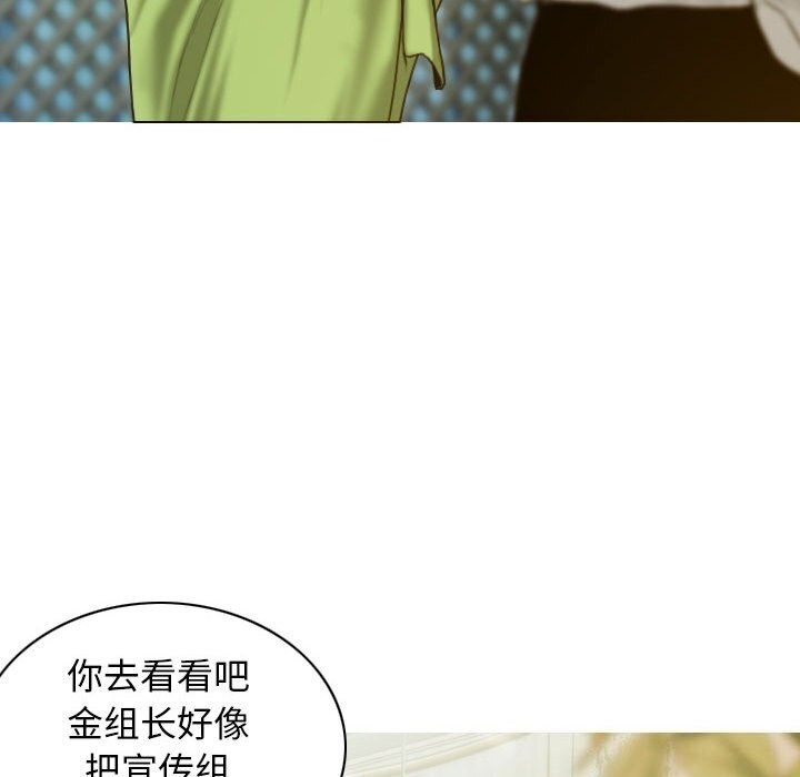 第29话 - 第121.jpg页