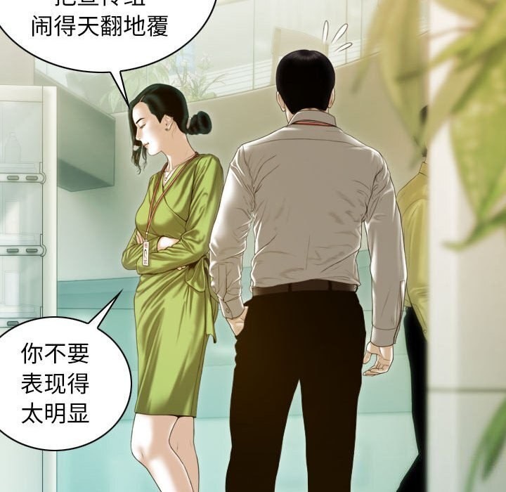 第29话 - 第122.jpg页